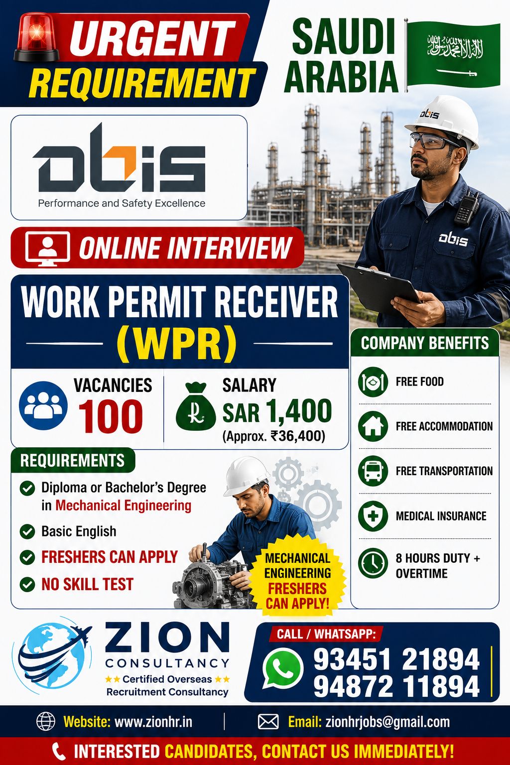Work Permit Receiver (WPR) — job poster